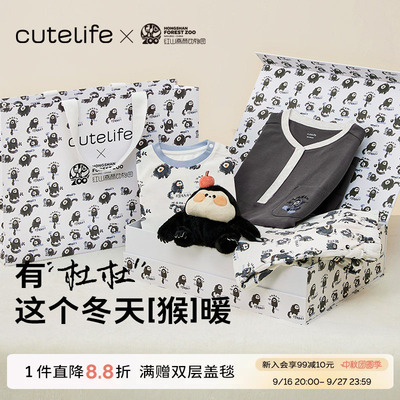 cutelife杜杜联名礼盒