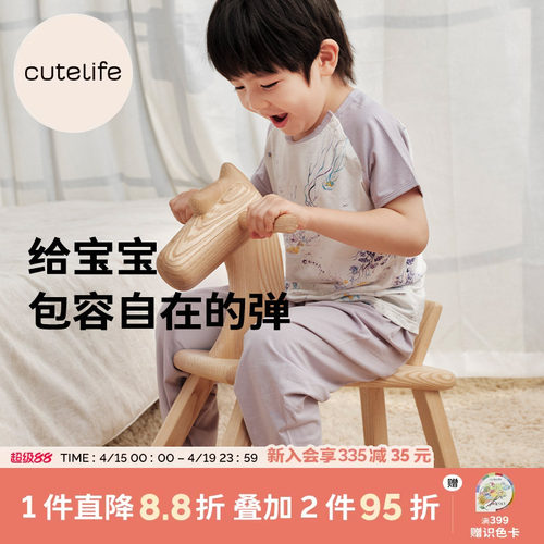 cutelife夏季短袖竹棉儿童家居服