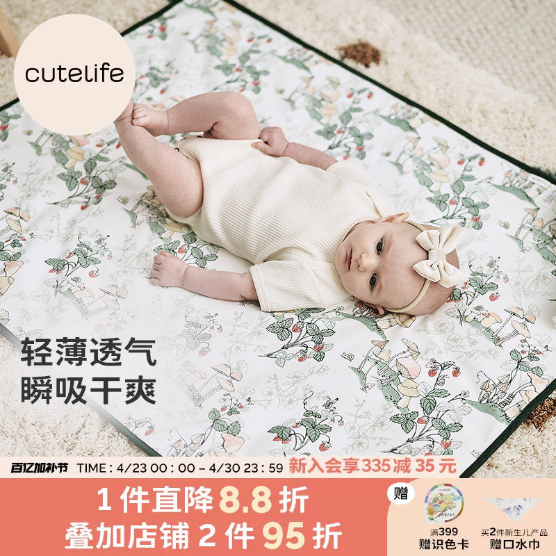 cutelife婴儿竹棉隔尿垫宝宝防水轻薄透气四季可用不闷热夜晚舒睡