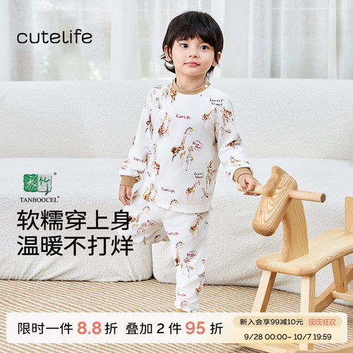 儿童秋冬打底睡衣套装