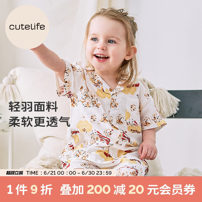 cutelife儿童竹棉家居服亲子装一家三口宝宝睡衣夏季亲子套装