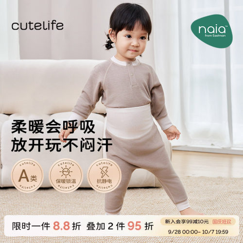 cutelife温氧儿童包屁衣连体衣