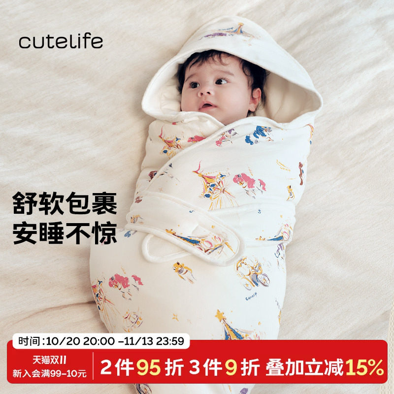 cutelife竹棉抱被盖毯婴儿包被产房新生儿包单0-6个月秋冬安睡