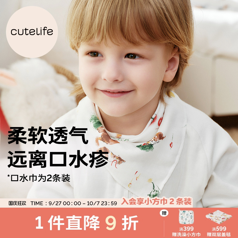 婴儿三角巾新生儿防吐奶