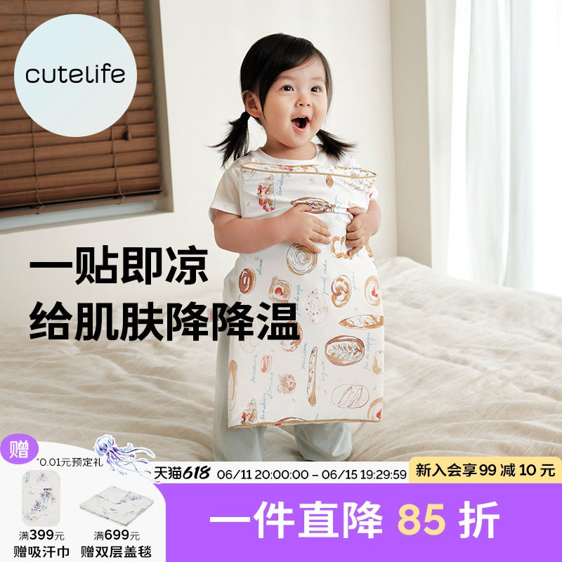 cutelife儿童枕头凉感硅胶枕1-3-6岁宝宝护颈枕透气夏季