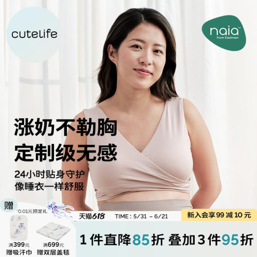 【新品】origins哺乳内衣孕妇文胸孕期产后喂奶专用胸罩无钢圈女