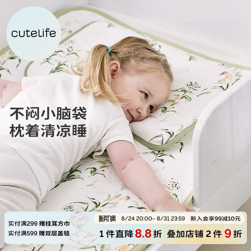 cutelife莱赛尔苎麻枕套