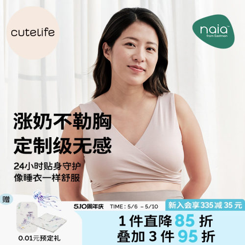 【新品】origins哺乳内衣孕妇文胸孕期产后喂奶专用胸罩无钢圈女