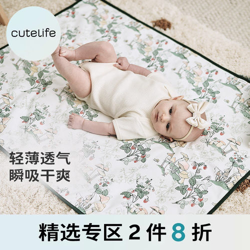 cutelife隔尿垫轻薄透气