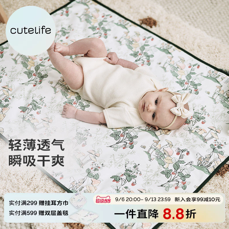 cutelife婴儿竹棉隔尿垫宝宝防水轻薄透气四季可用不闷热夜晚舒睡