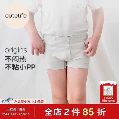 吸湿速干 不闷热不粘小PP