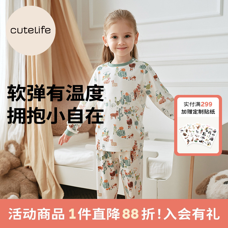 儿童秋冬打底睡衣套装