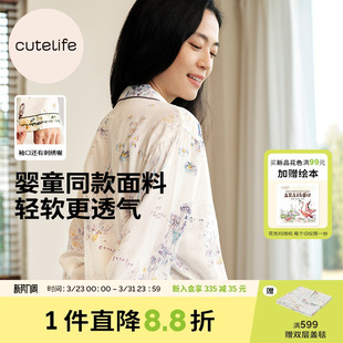 套装 cutelife 家居服孕妇竹棉哺乳睡衣四季 月子服女士长袖 轻羽