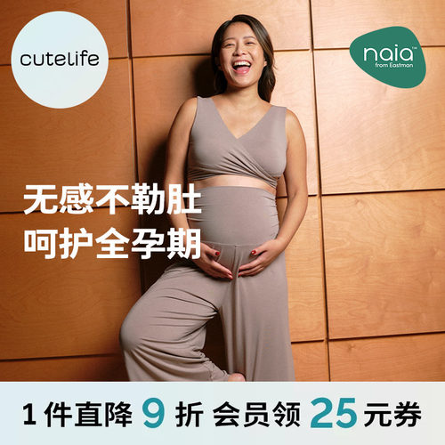 cutelife孕妇裤夏薄款中高腰阔腿裤托腹裤孕妇裤子家居裤夏外穿