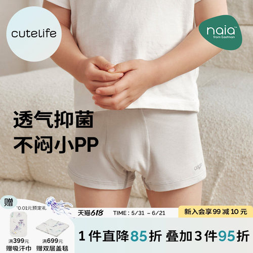 吸湿速干 不闷热不粘小PP