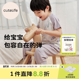 薄款 cutelife夏季 长裤 宝宝睡衣短袖 家居男女童 儿童竹棉家居服套装