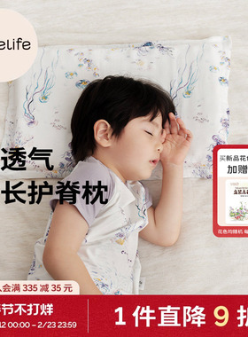 cutelife儿童枕头硅胶枕定型枕0-1-3-6岁以上护颈枕竹棉透气舒适