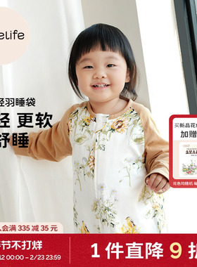 cutelife【轻羽】宝宝睡袋春夏秋双四六层竹棉分腿睡袋防踢被A类