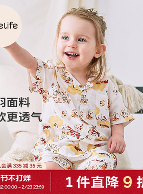 cutelife儿童竹棉家居服亲子装一家三口宝宝睡衣夏季亲子套装