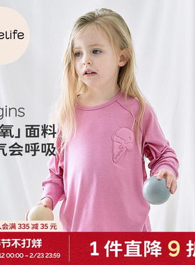 cutelife【冰氧】儿童家居服origins系列短袖裤T恤长裤背心排汗