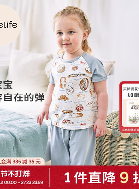 cutelife夏季儿童竹棉家居服套装宝宝睡衣短袖长裤薄款家居男女童