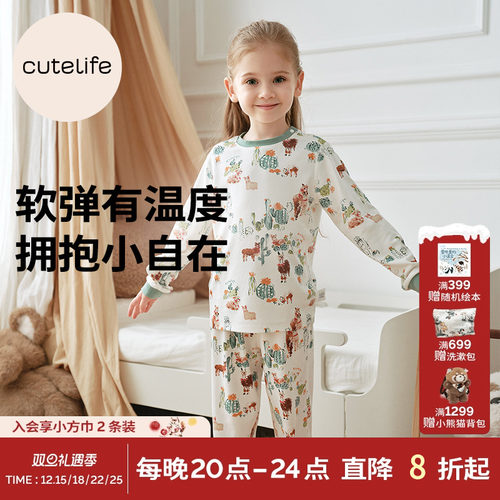 儿童秋冬打底睡衣套装