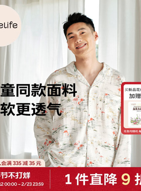 cutelife【轻羽】男士竹棉家居服套装长袖长裤秋冬四季休闲睡衣