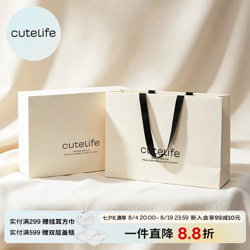cutelife精致礼袋送礼礼盒