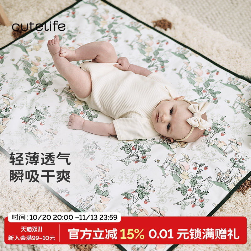 cutelife婴儿竹棉隔尿垫宝宝防水轻薄透气四季可用不闷热夜晚舒睡
