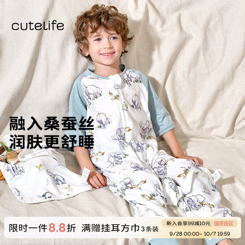 cutelife夏季蚕丝短袖儿童薄款