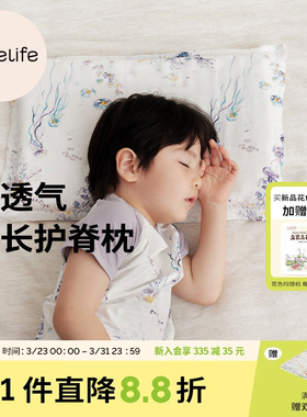 cutelife儿童枕头硅胶枕定型枕0-1-3-6岁以上护颈枕竹棉凉感透气