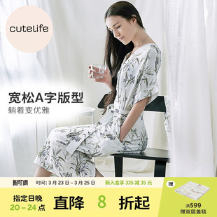 产后裙子薄款 cutelife女士月子服夏季 家居裙竹棉睡衣哺乳睡裙短袖