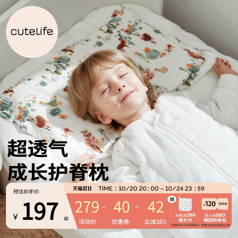 吸湿透气 呵护肌肤