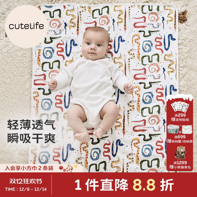 cutelife隔尿垫轻薄透气