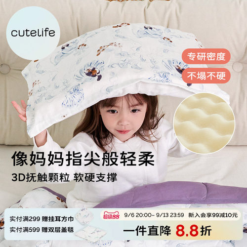 吸湿透气 呵护肌肤