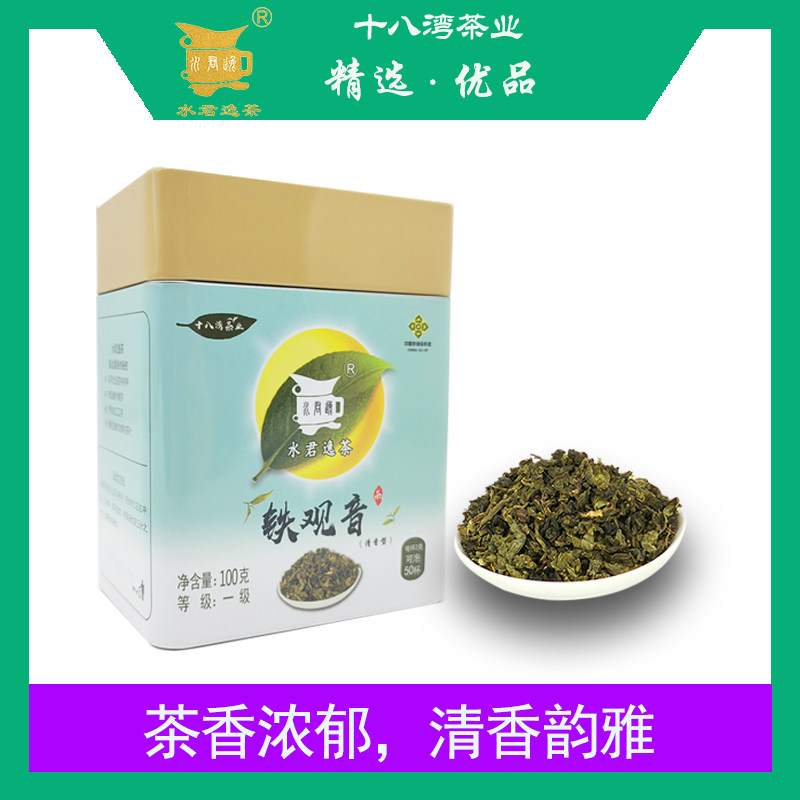 水君逸茶叶 铁观音茶 安溪清香型 2024新茶 一级乌龙茶 罐装100克