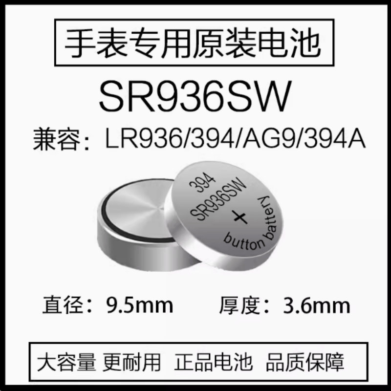 小颗粒电子通用石英表领风