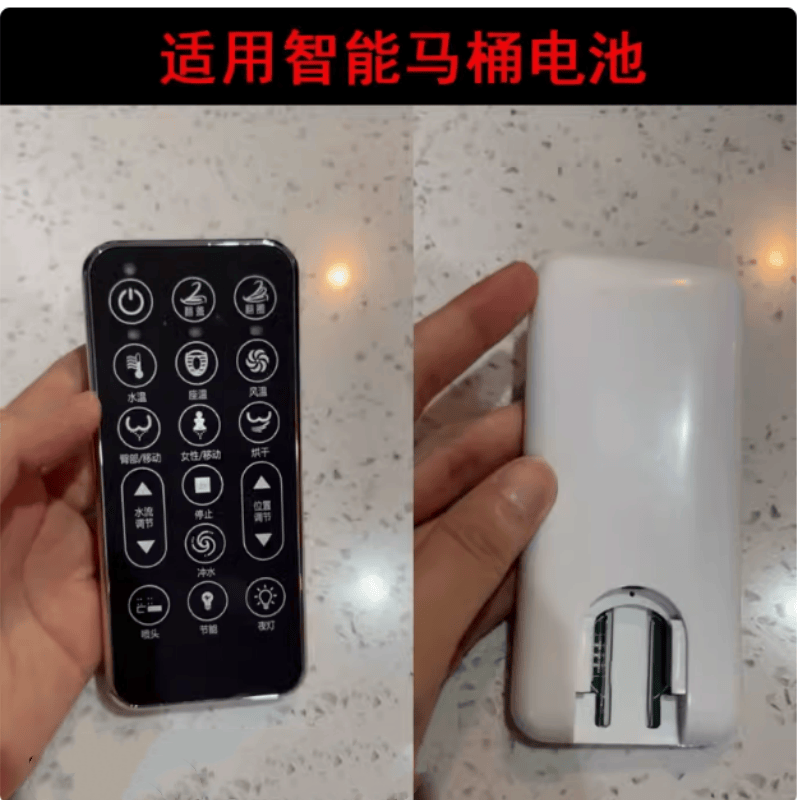 适用于TOTO/可波罗/JIEEZUO/恒维/智能马桶遥控器纽扣电池CR2450