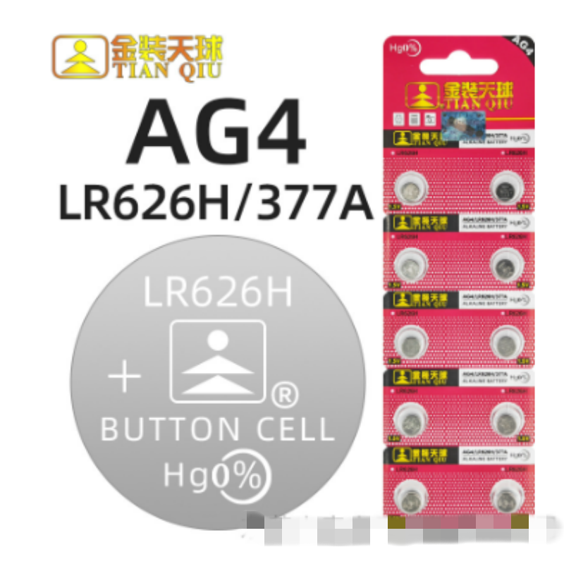 纽扣电池sr626sw手表电池AG4纽扣LR626/377a电子表石英表通用型号