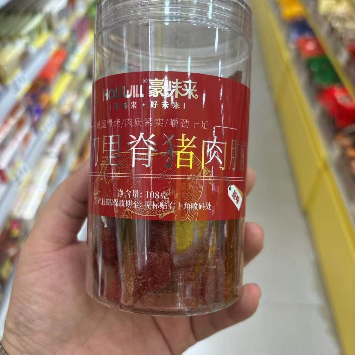 豪味来原切里脊猪肉脯108g*5罐
