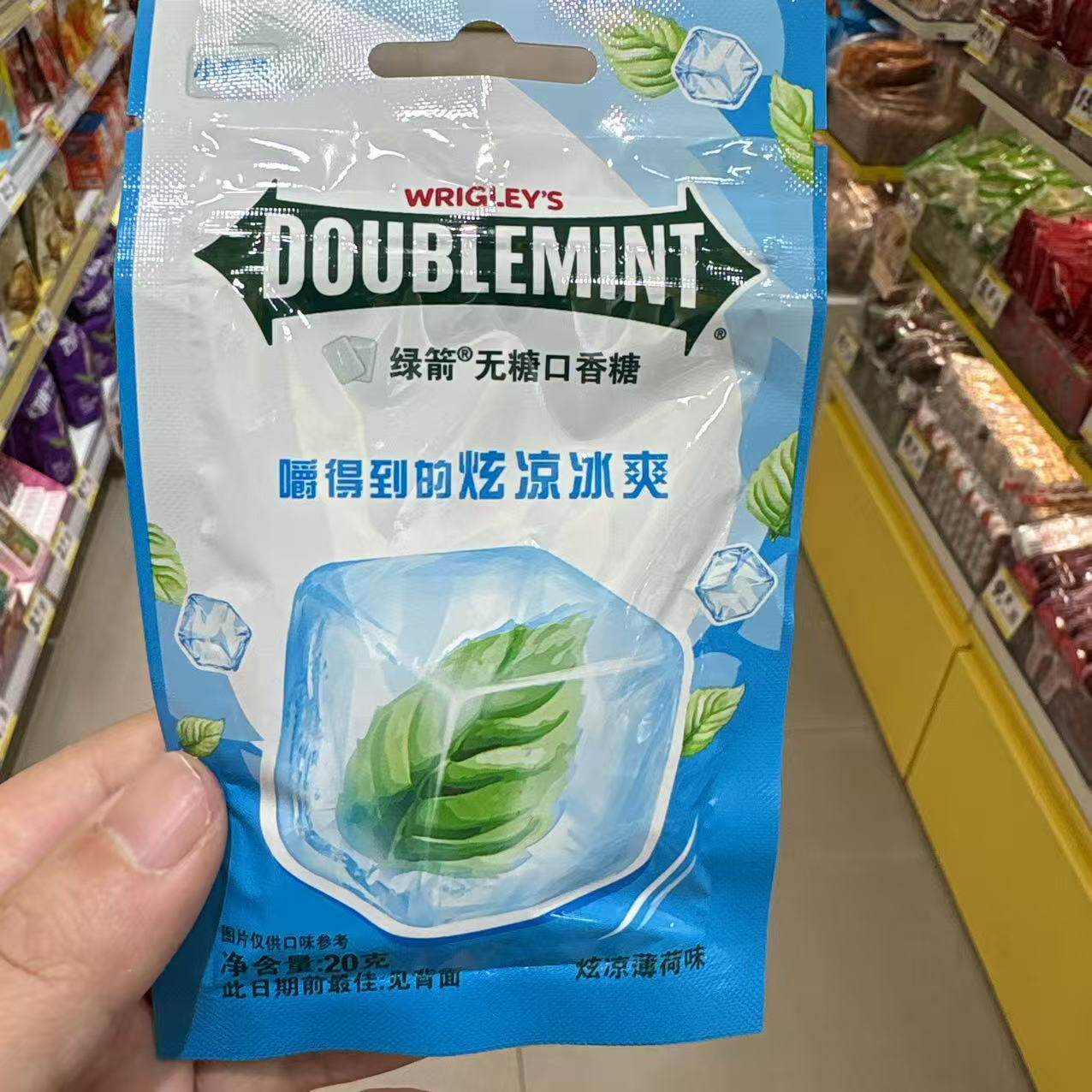 绿箭无糖口香糖20g袋装清新