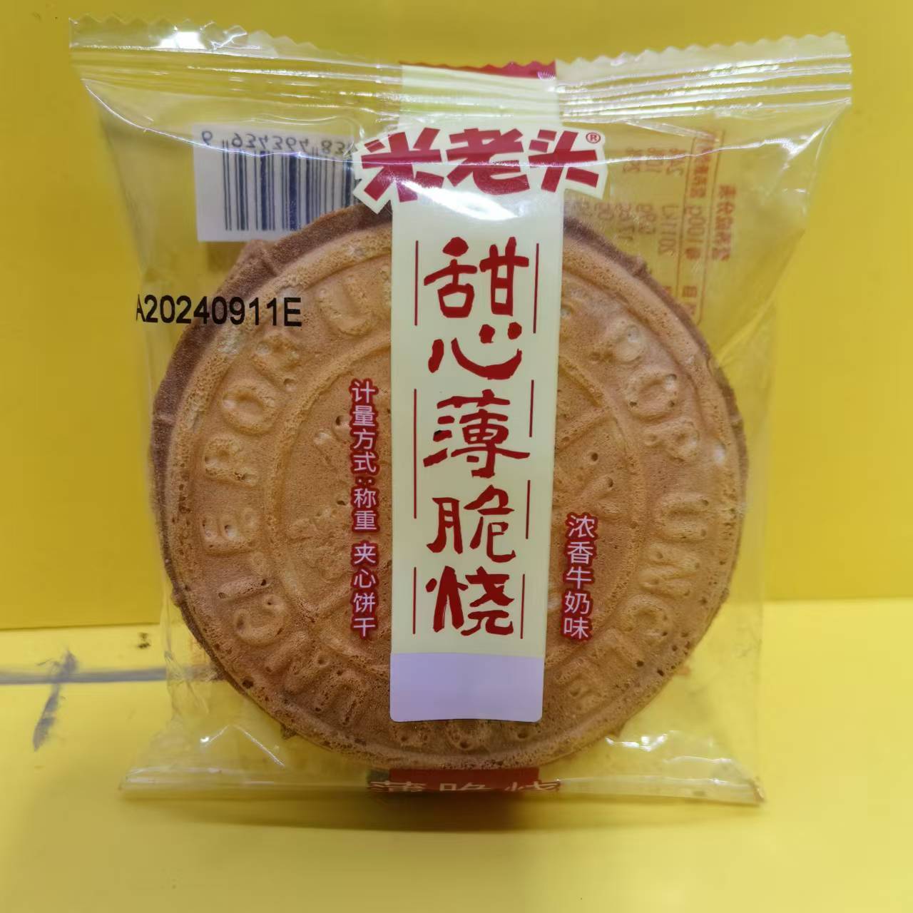 米老头甜心薄脆烧孕妇儿童