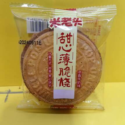 米老头甜心薄脆烧孕妇儿童充饥点心早餐代餐办公室休闲零食