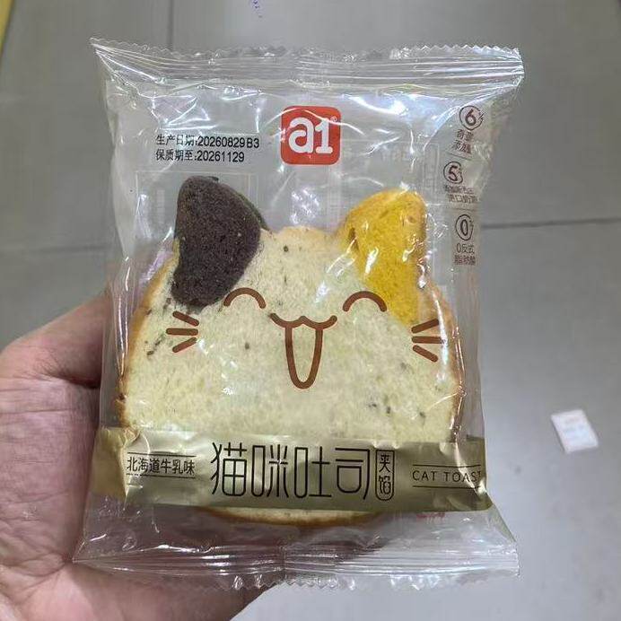 a1猫咪吐司牛乳味重口味早餐