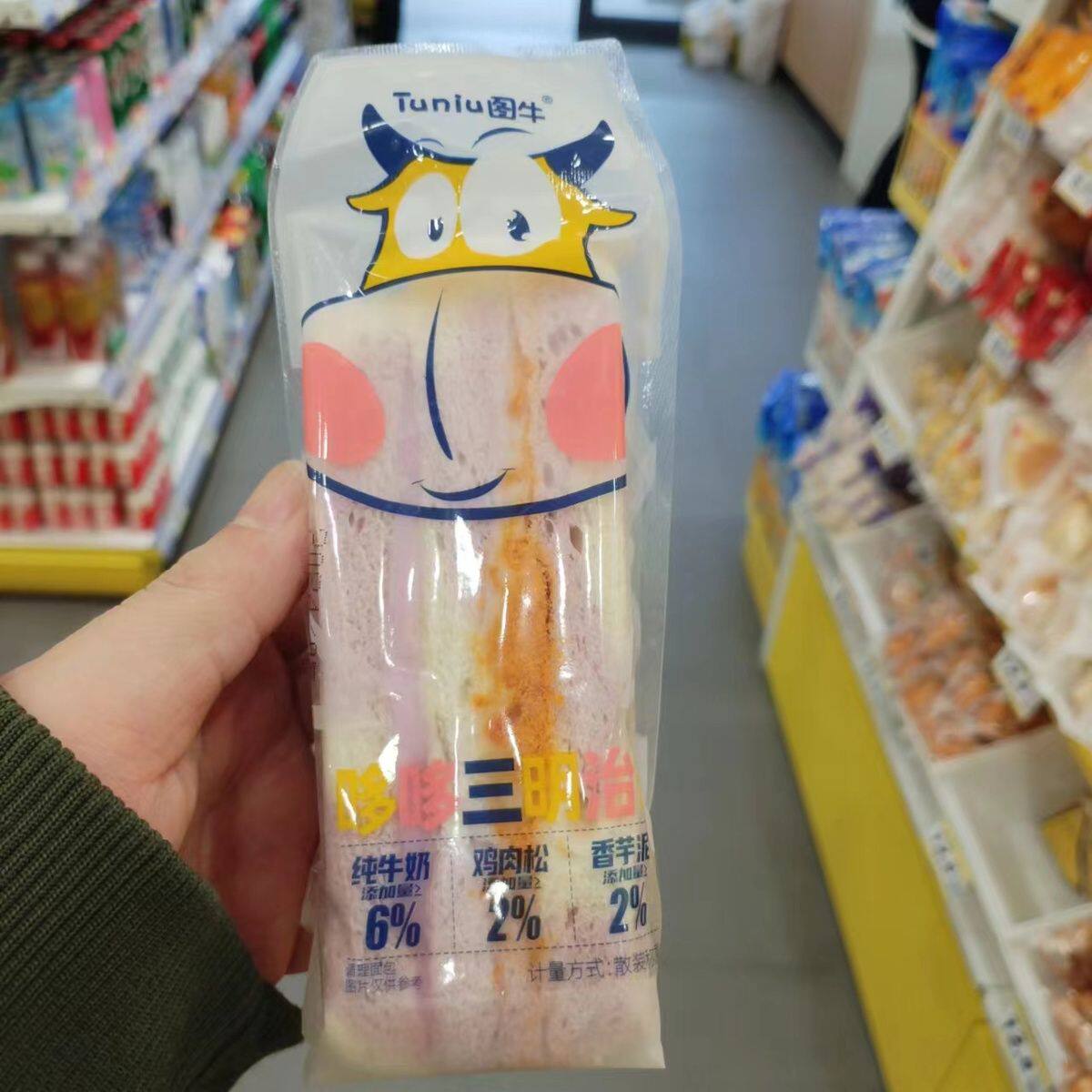 图牛哆哆三明治面包500g独立装