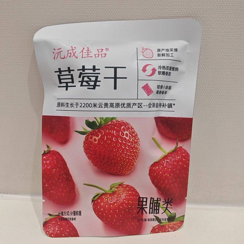 沅成佳品草莓干500g独立小包装