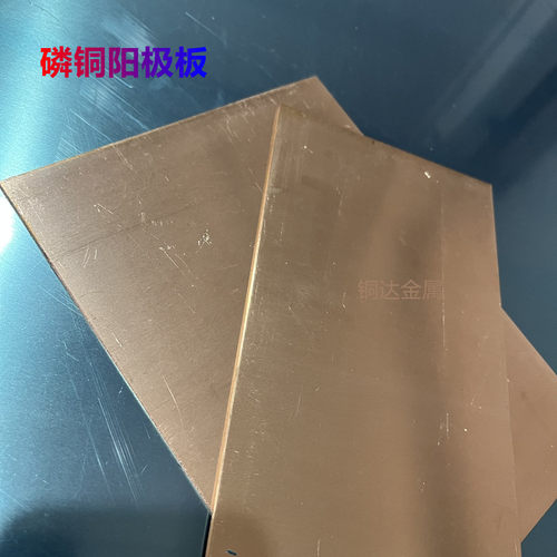 稳定电流导电性电镀加工