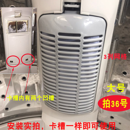 通用美的洗衣机过滤网盒网袋MB80V31D,MB80V31,MB80-eco11W垃圾盒
