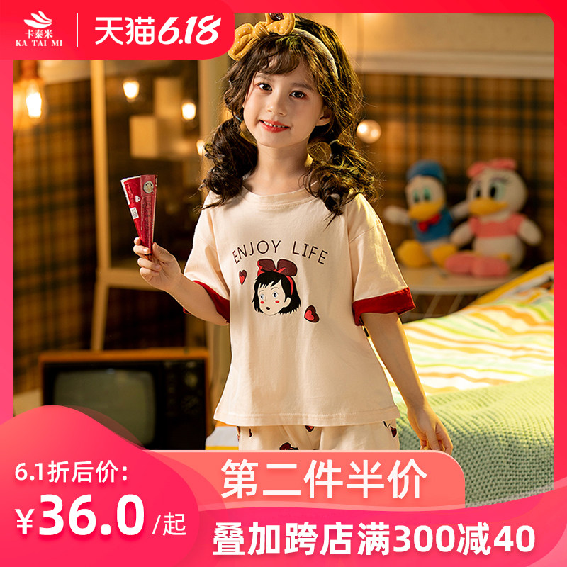 女童睡衣夏季薄款纯棉两件套可爱超萌亲子套装小孩中大儿童家居服