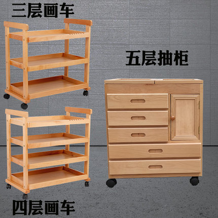 画车油画国画工具绘画调色架颜料车画框画箱画板画架三层实木多功能油画桌榉木移动画柜专业美术写生素描套装